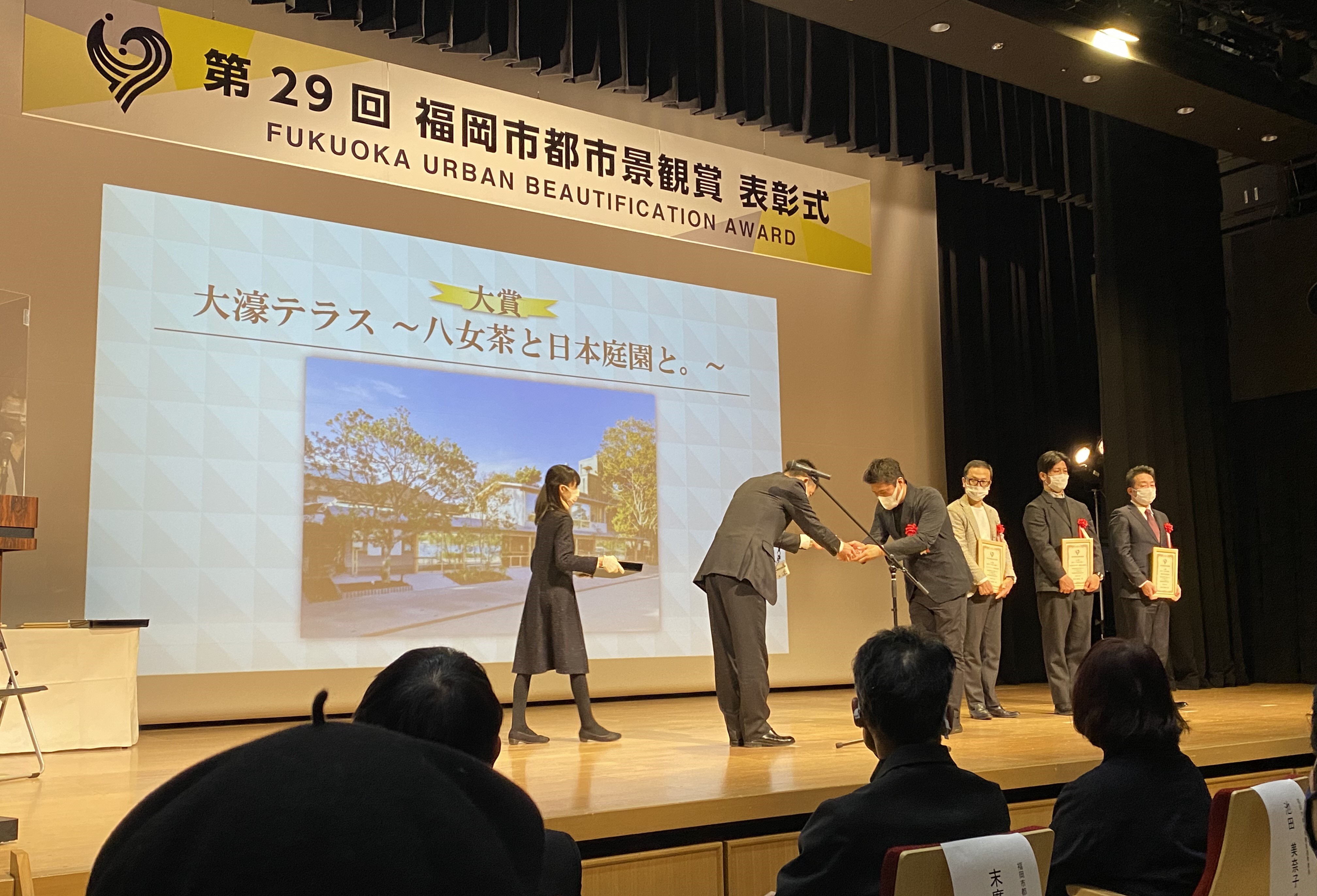 第29回福岡市都市景観賞　表彰式を開催いたしました。の画像1