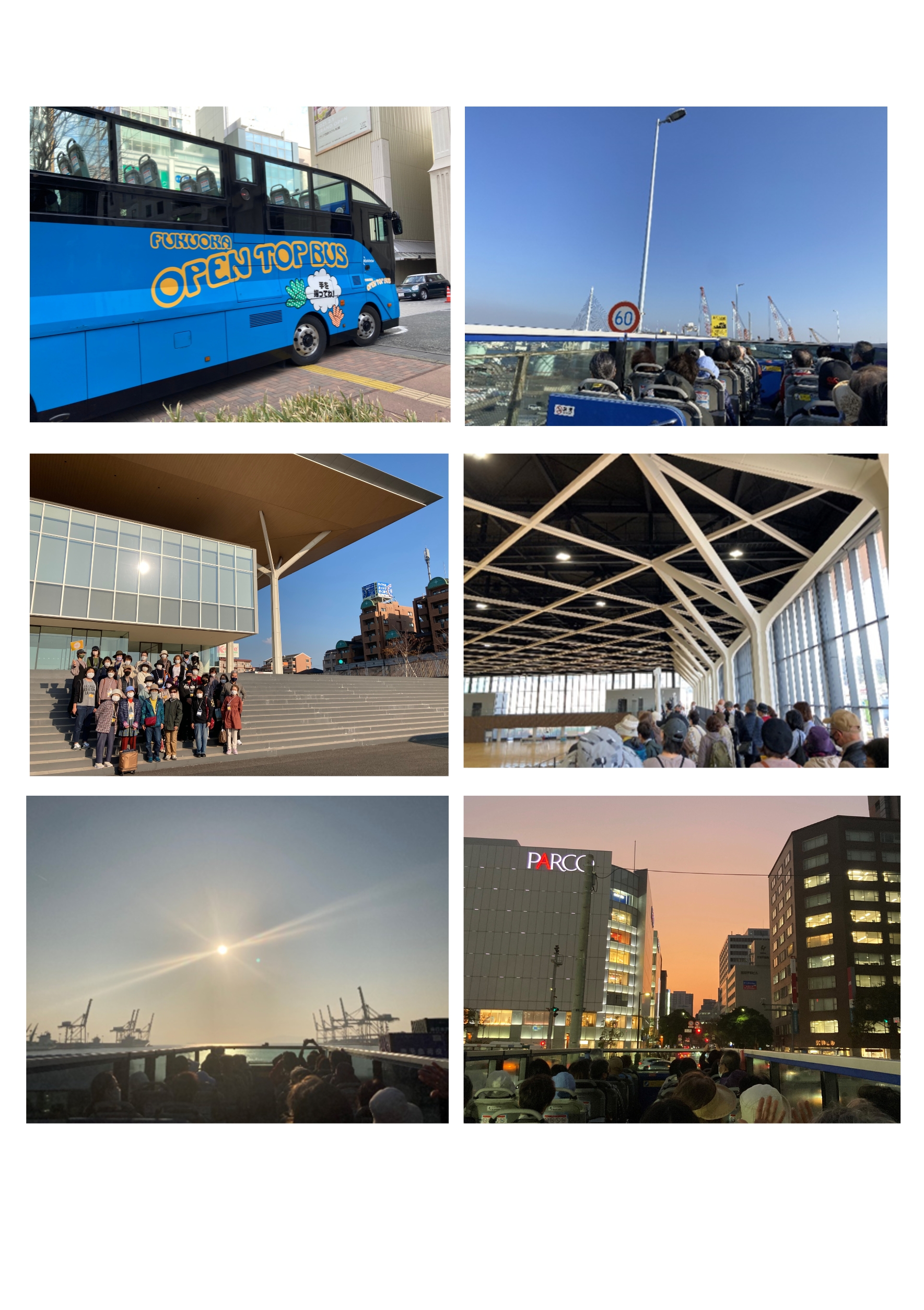 【受付終了】「オープントップバスで行く！景観ガイドツアー」（2月12日開催）参加者募集についての画像2